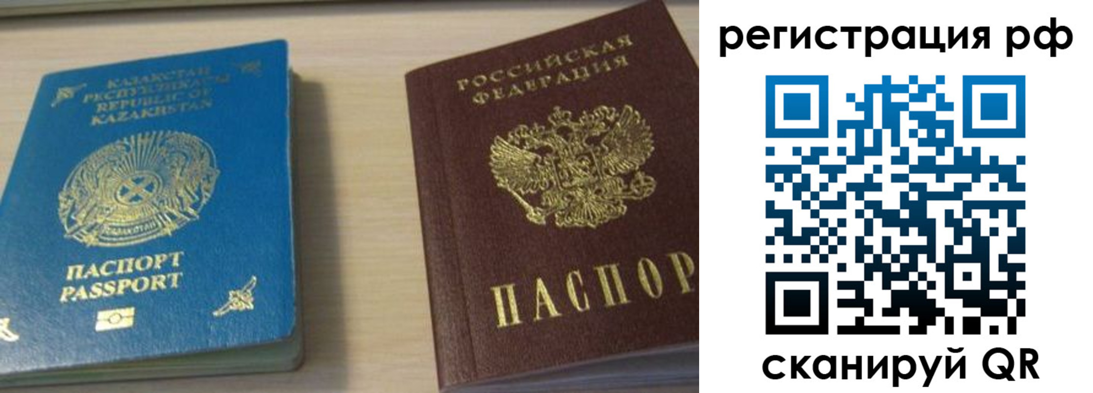 найти адрес прописки в Таганроге